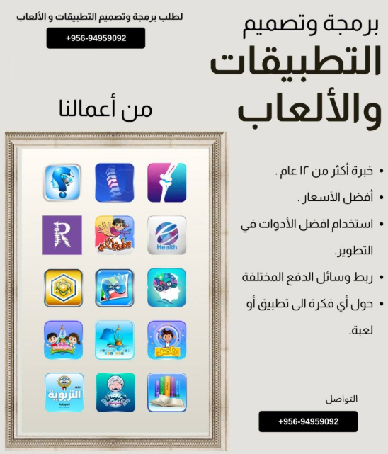 job-cover